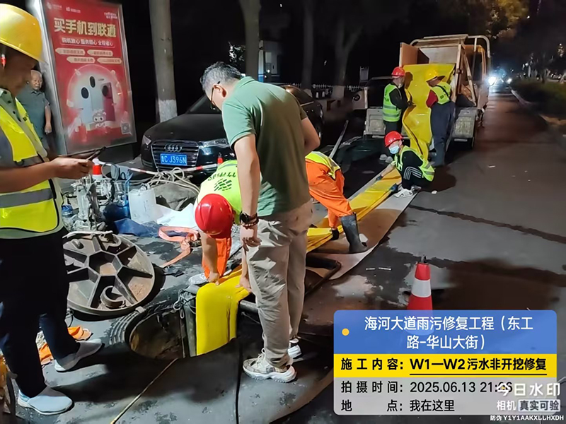 污水管道光固化修复